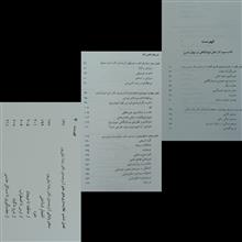 خاستگاه