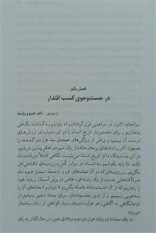 خاستگاه