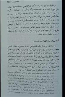 خاستگاه