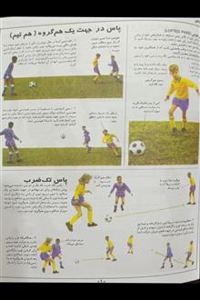 آموزش