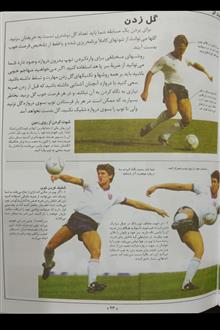 آموزش