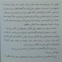 دوباره