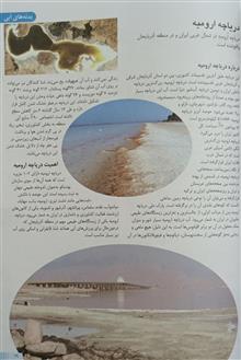 جهان