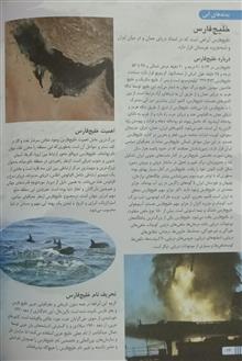 جهان