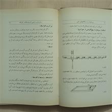روشها