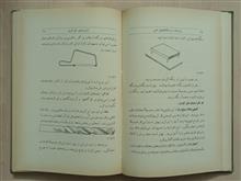 روشها