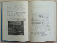 آخرین