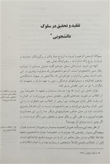 فربه