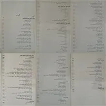 جغرافیای