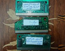 بازی