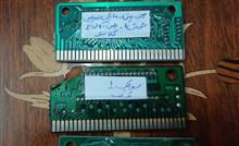بازی