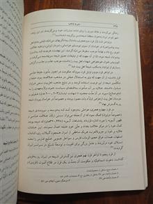 حقوق