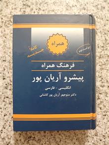 فرهنگ