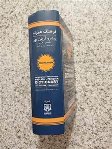 فرهنگ