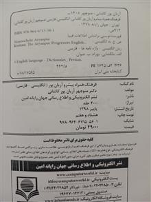 فرهنگ