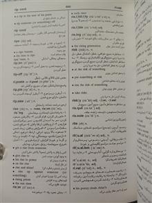 فرهنگ