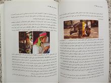 راهنمای