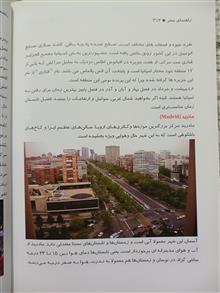 راهنمای