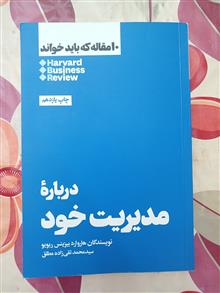 دربارهٔ
