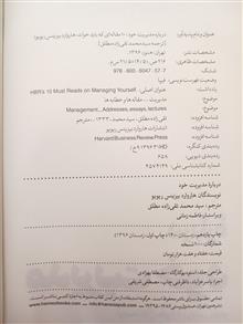 دربارهٔ