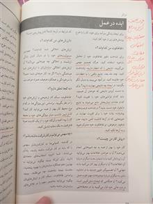 دربارهٔ