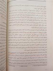 دربارهٔ