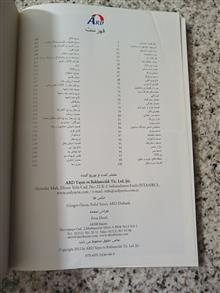 استانبول