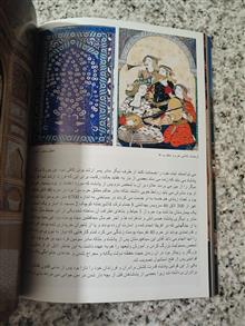 استانبول