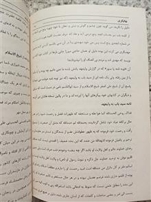 بهائیگری