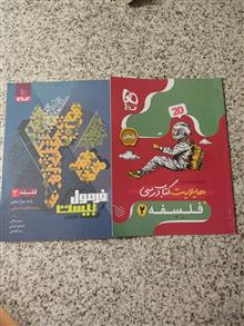 فرمول