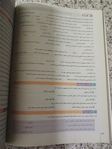 فرمول