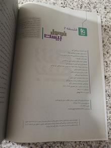 فرمول