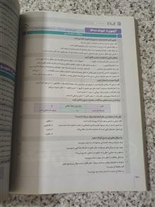 فرمول