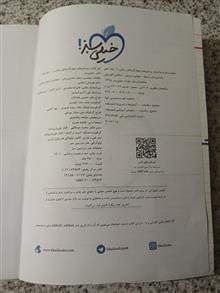 ریاضی