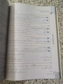 ریاضی