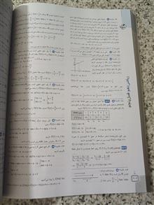 ریاضی