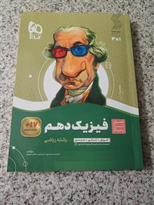 سیر