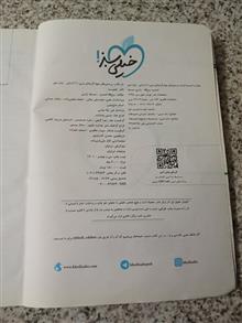 عربی