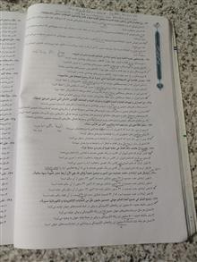 عربی