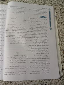 عربی