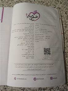 ریاضی