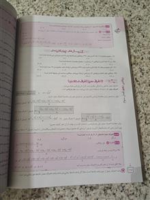 ریاضی