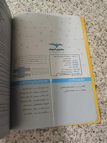روانشناسی