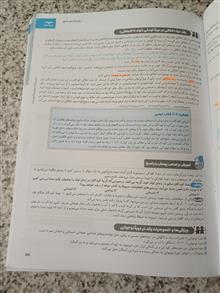 روانشناسی