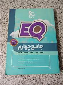 EQ