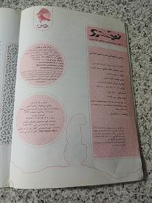ریاضی