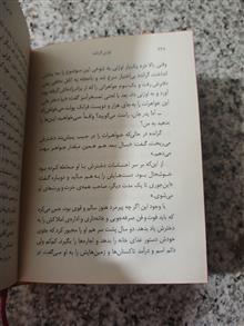 عاشقانه