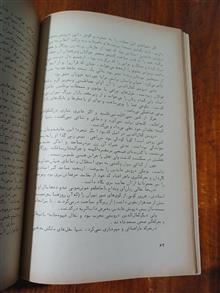 پنجابه
