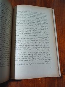 پنجابه