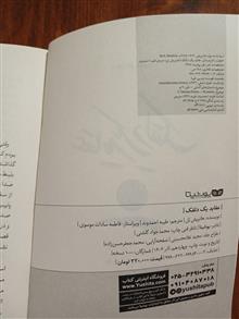 عقاید